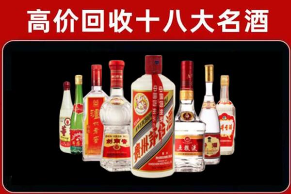 石台回收汾酒